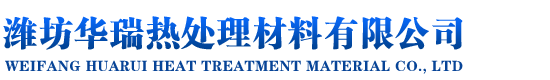 再生鹽,滲碳劑,乳化油